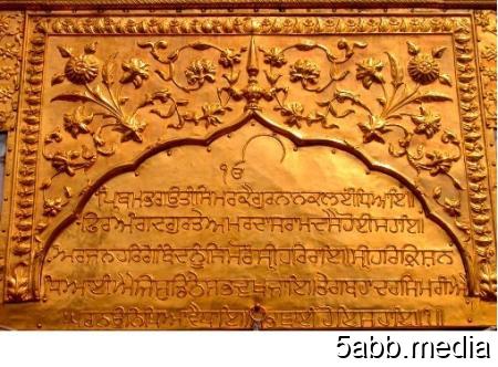 ਸ੍ਰੀ ਭਗੌਤੀ ਜੀ ਸਹਾਇ।। ਵਾਹਿਗੁਰੂ ਜੀ ਕੀ ਫਤਹ।।