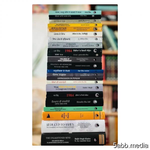 ਪਰਮਿੰਦਰ ਸਿੰਘ ਸ਼ੋਂਕੀ 1984 ਦੀ ਕਿਤਾਬਾਂ