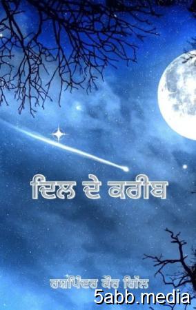 ਮੇਰਾ ਇੱਕਲਾਪਣ